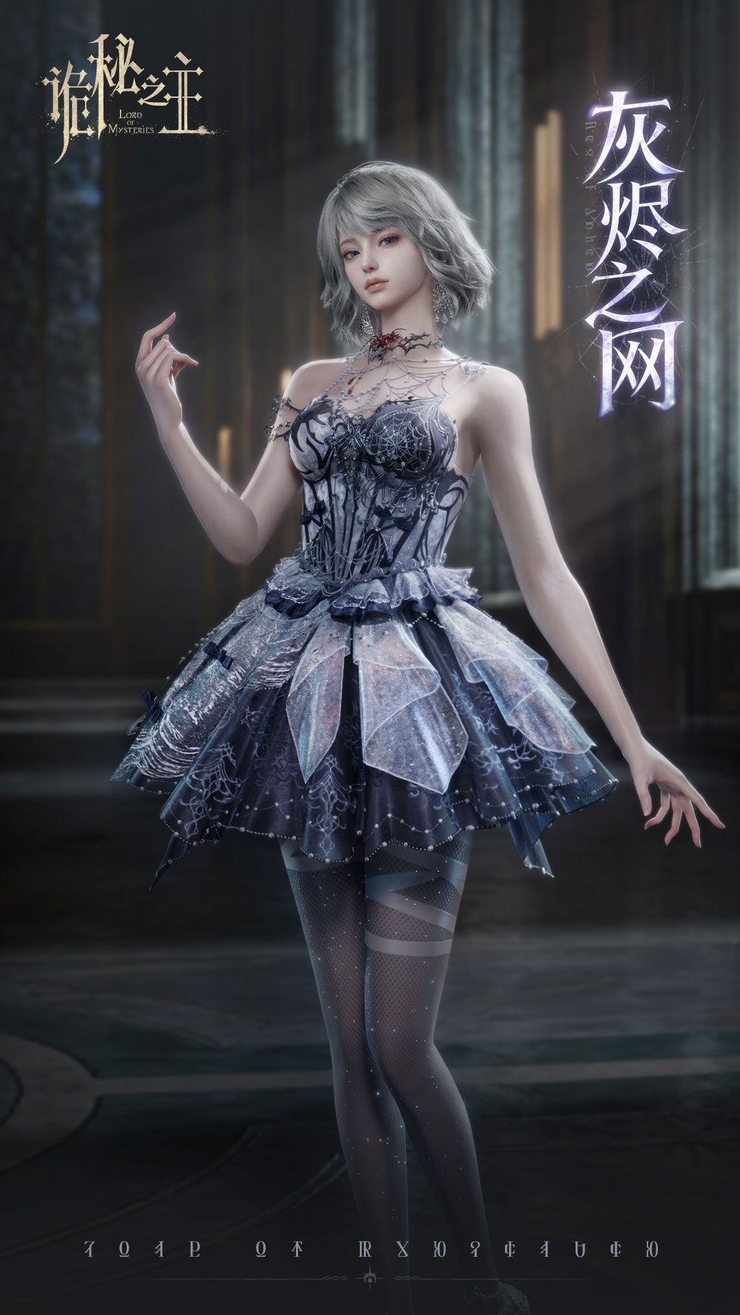 Ashen Web promotional image showing a woman in a black and silver dress with web patterns, a spider-shaped chest ornament and a red ornament at her neck