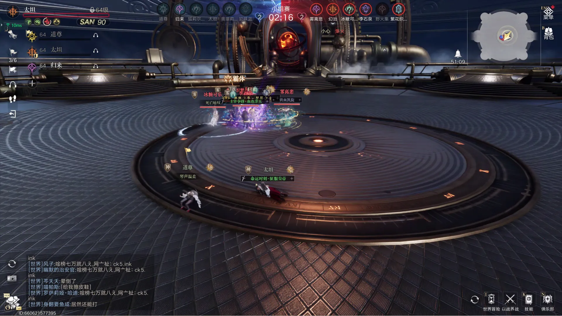 Lord of Mysteries Peak of the Gods match with a three-of-six team fighting in the round arena