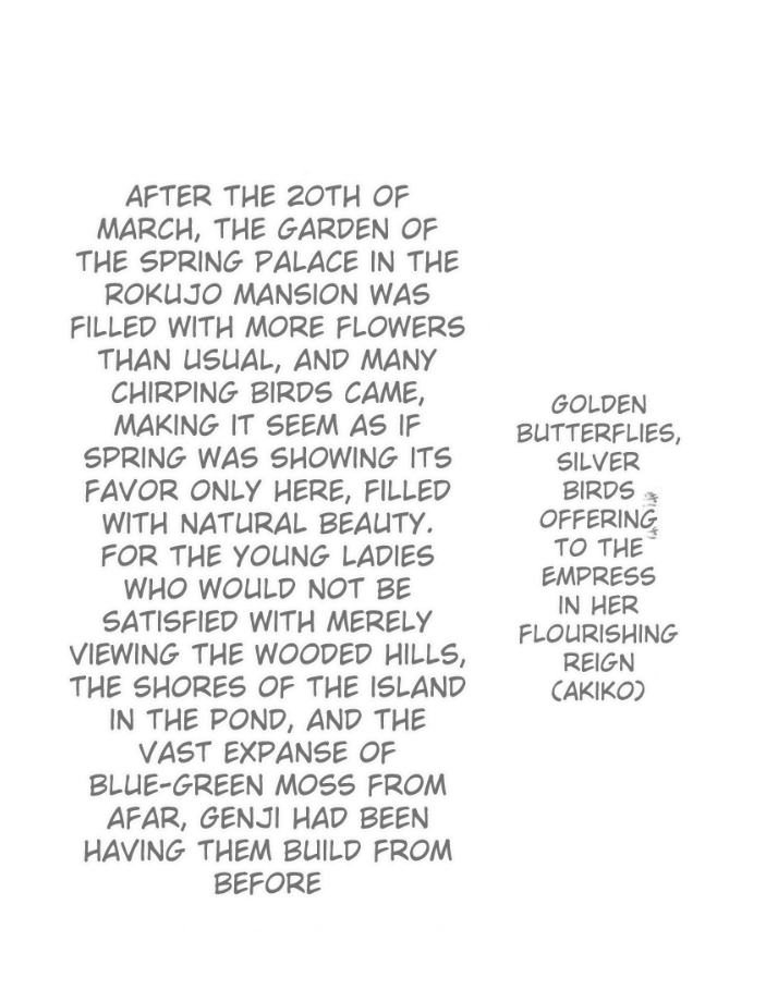 The same Japanese novel passage translated into English by Suki
